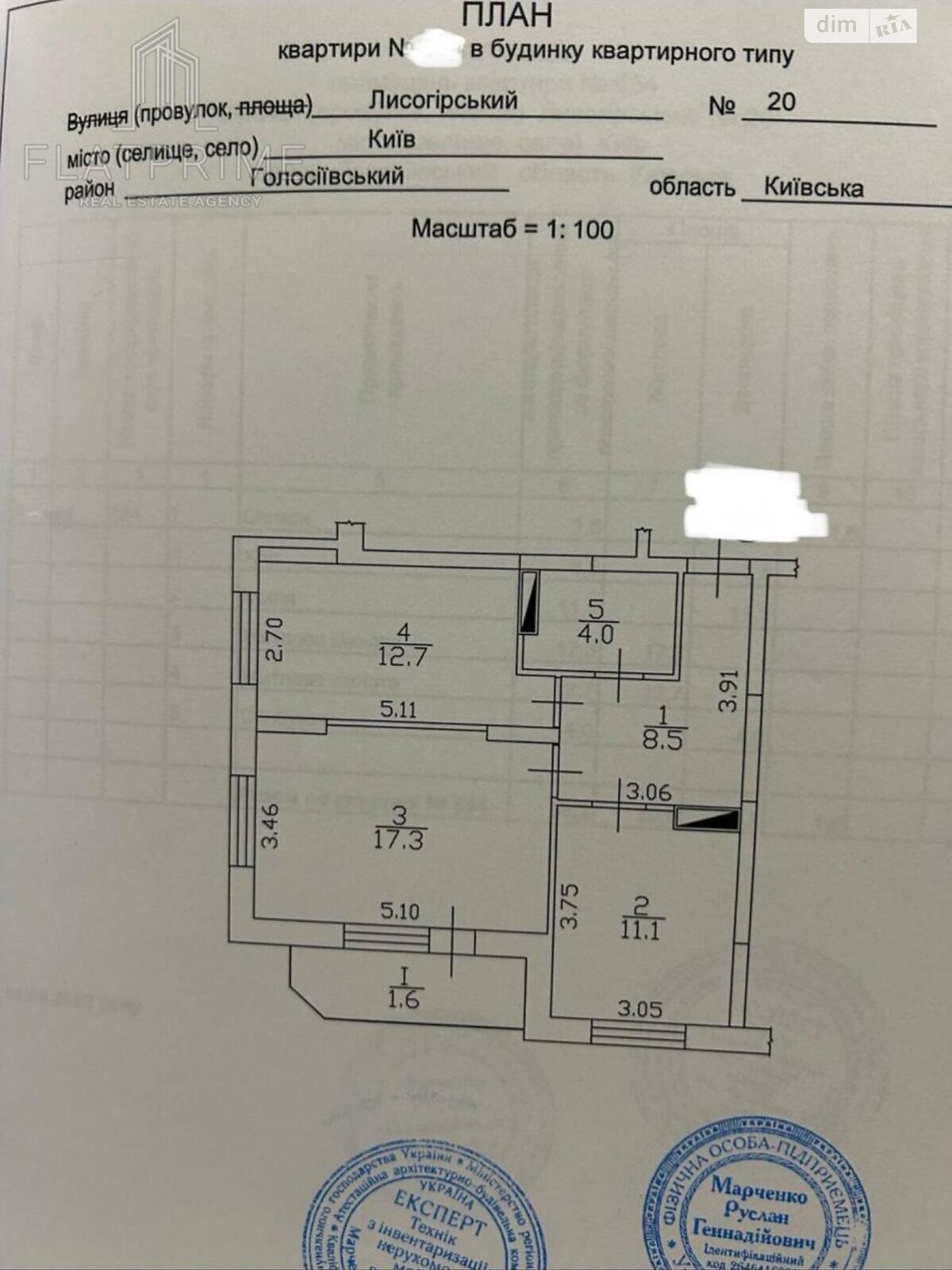 Продаж двокімнатної квартири в Києві, на пров. Лисогірський 20, район Багринова гора фото 1