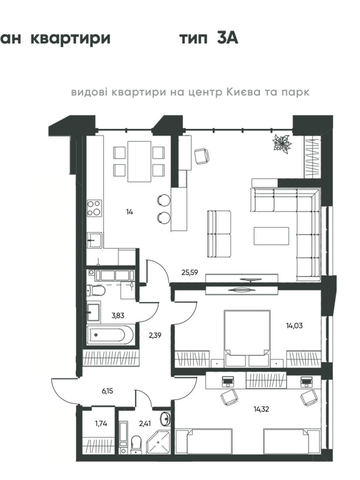 Продаж трикімнатної квартири в Києві, на пров. Лисогірський 20, район Багринова гора фото 1