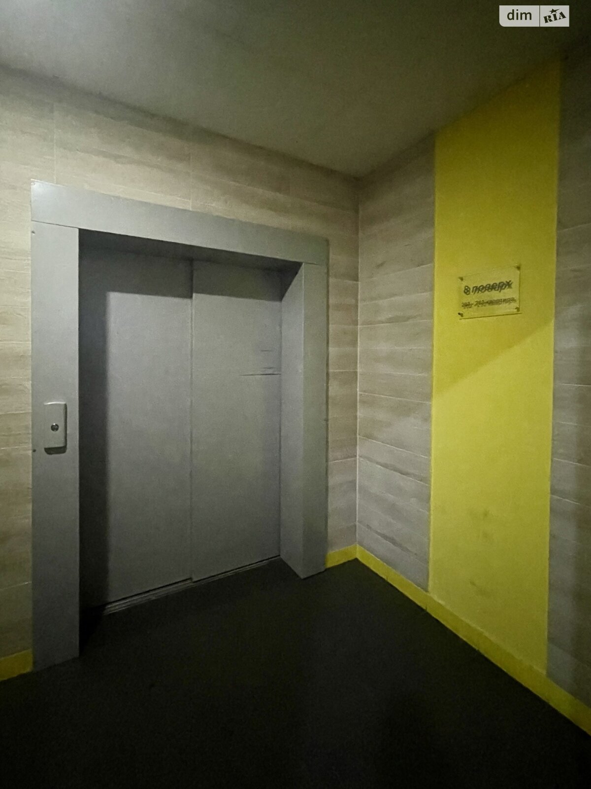 Продаж однокімнатної квартири в Києві, на вул. Ракетна 24Б, район Багринова гора фото 1 Продаж однокімнатної квартири в Києві, на вул. Ракетна 24Б, район Багринова гора фото 1
