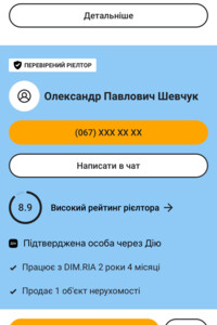 Продажа двухкомнатной квартиры в Киеве, на ул. Агитаторская 2, район Батыева Гора фото 2