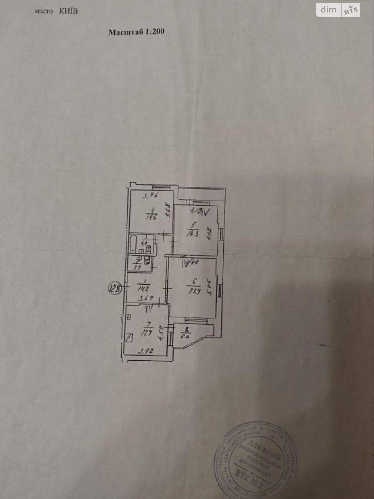 Продажа трехкомнатной квартиры в Киеве, на ул. Мокрая 3, район Батыева Гора фото 1 Продажа трехкомнатной квартиры в Киеве, на ул. Мокрая 3, район Батыева Гора фото 1