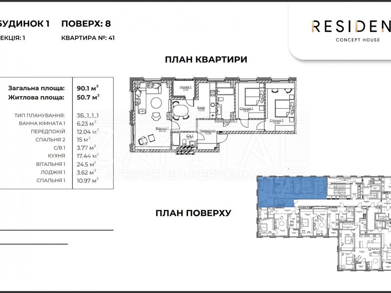 Продажа двухкомнатной квартиры в Киеве, на ул. Владимирская 86А, район Паньковщина фото 1