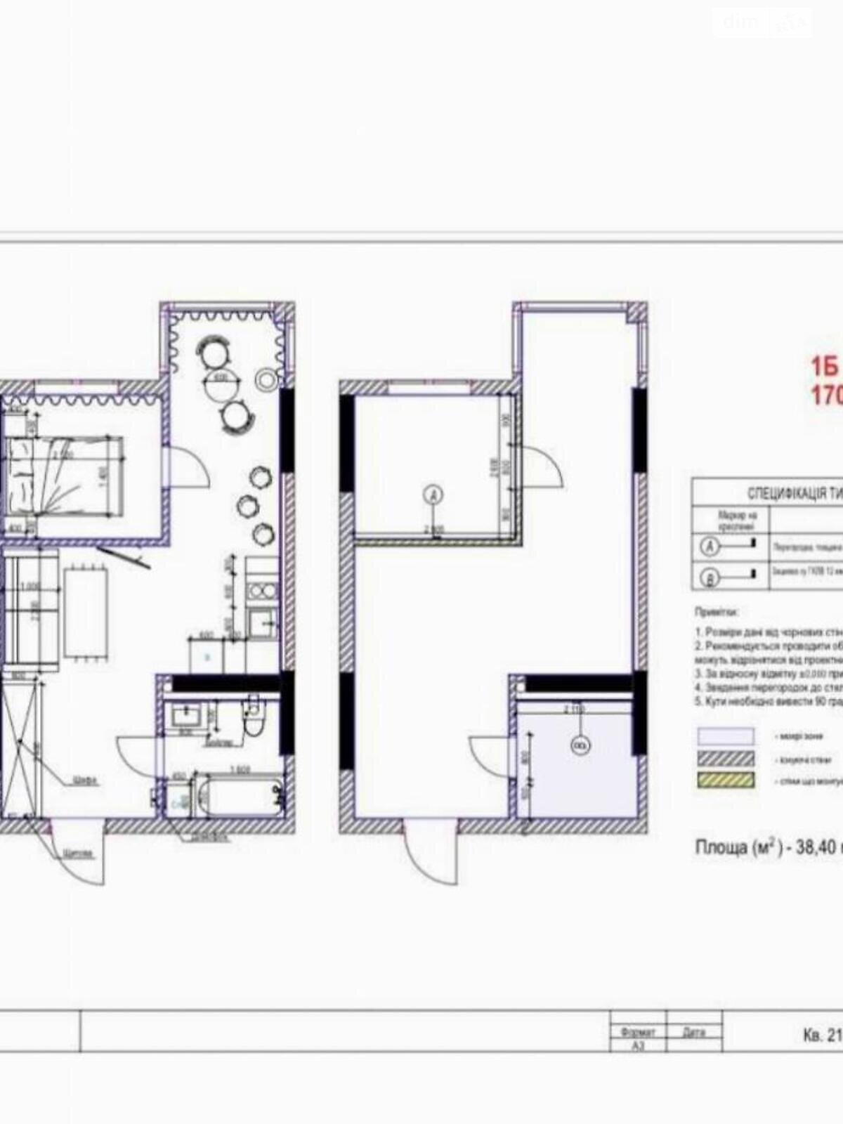 Продажа двухкомнатной квартиры в Киеве, на ул. Академика Булаховского 2, район Беличи фото 1