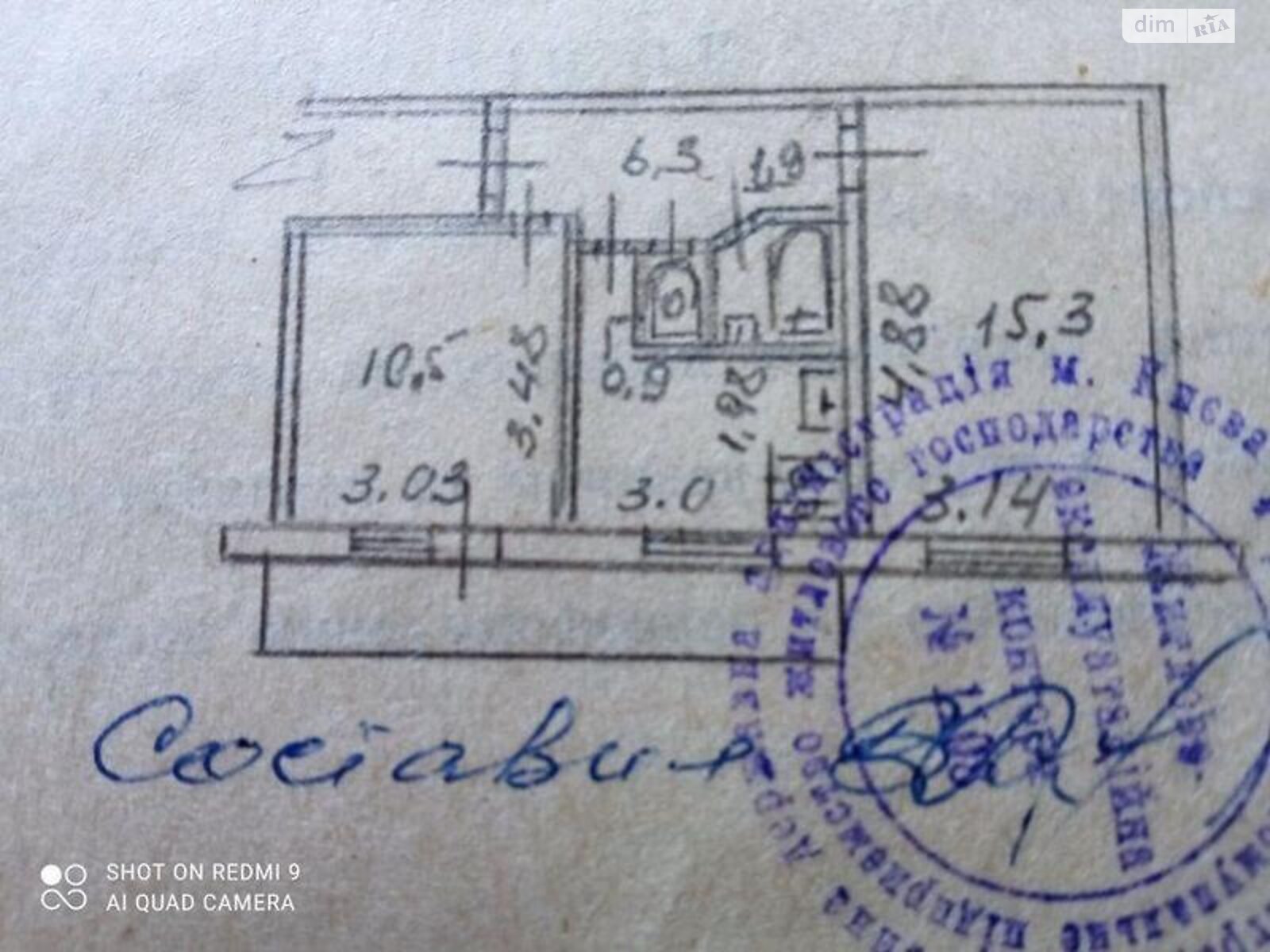 Продажа двухкомнатной квартиры в Киеве, на ул. Чернобыльская 3, район Беличи фото 1