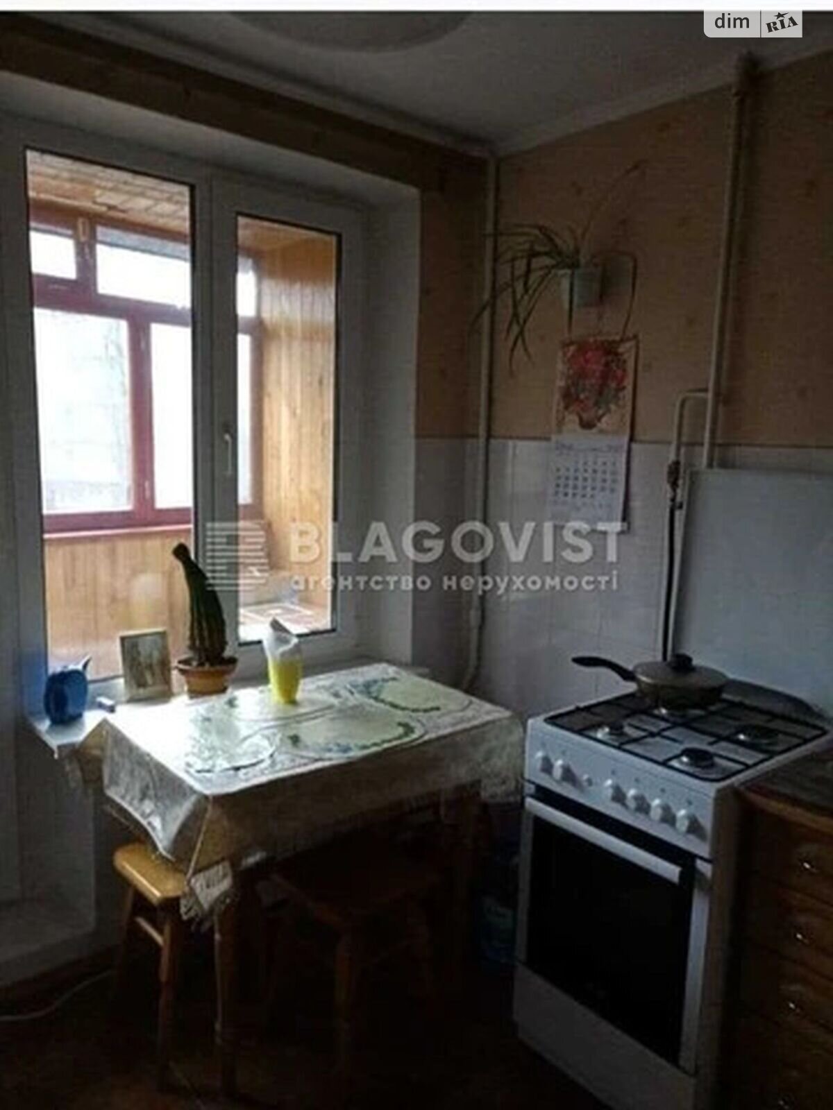Продаж трикімнатної квартири в Києві, на вул. Чорнобильська 11А, район Біличі фото 1 Продаж трикімнатної квартири в Києві, на вул. Чорнобильська 11А, район Біличі фото 1
