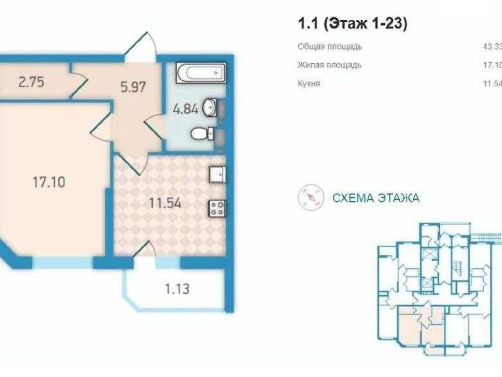 Продажа однокомнатной квартиры в Киеве, на бул. Академика Вернадского 24, район Беличи фото 1