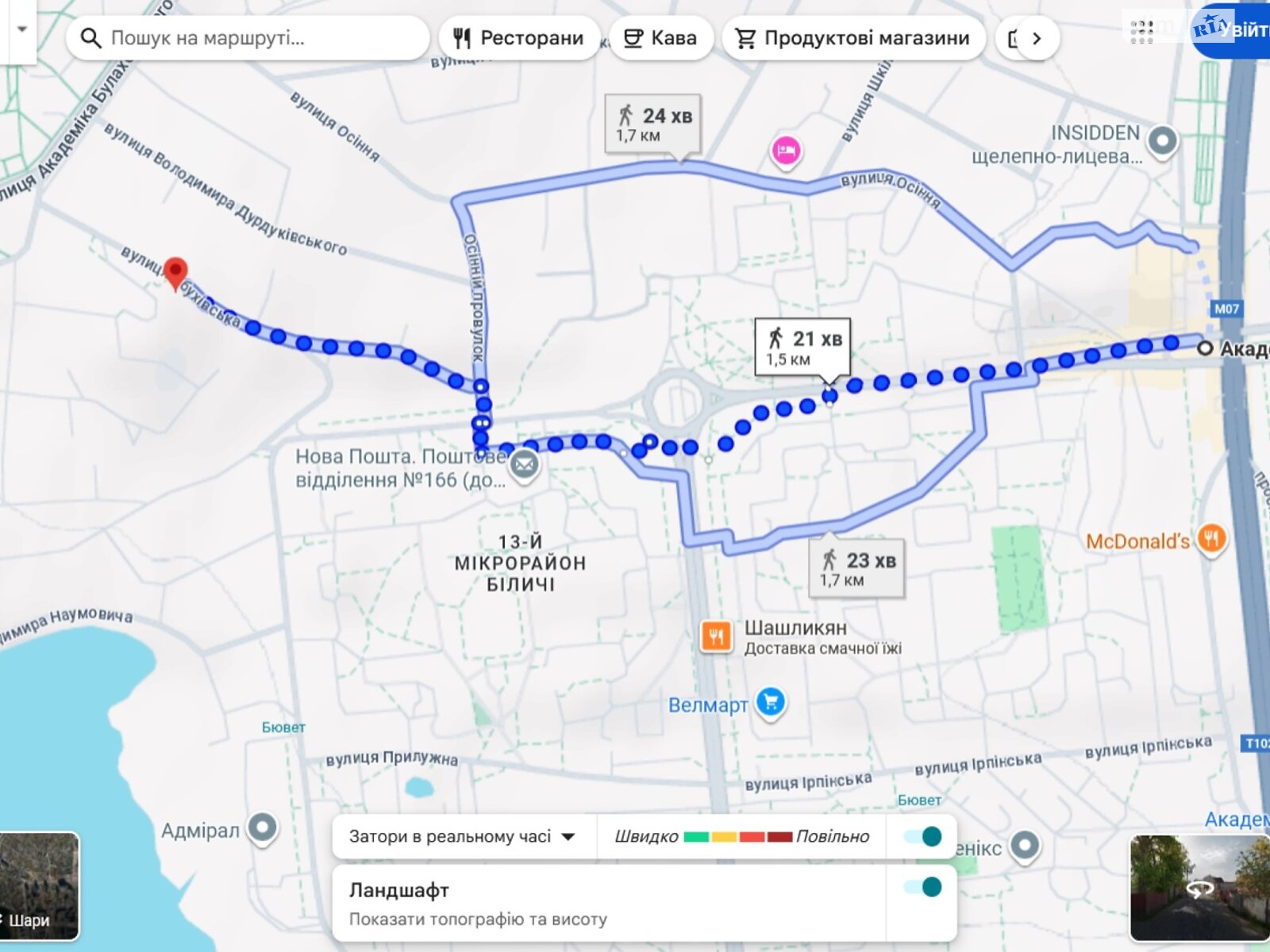 Продажа однокомнатной квартиры в Киеве, на ул. Обуховская 91, район Беличи фото 1