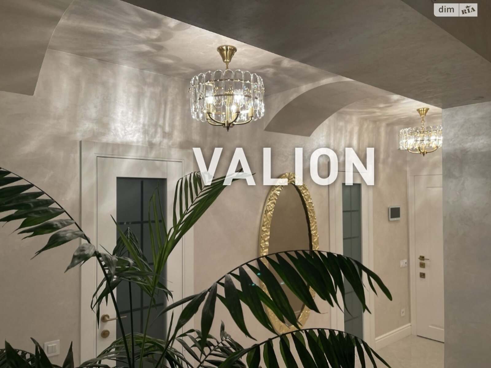 Продажа двухкомнатной квартиры в Киеве, на ул. Ореста Васкула 50А, район Беличи фото 1