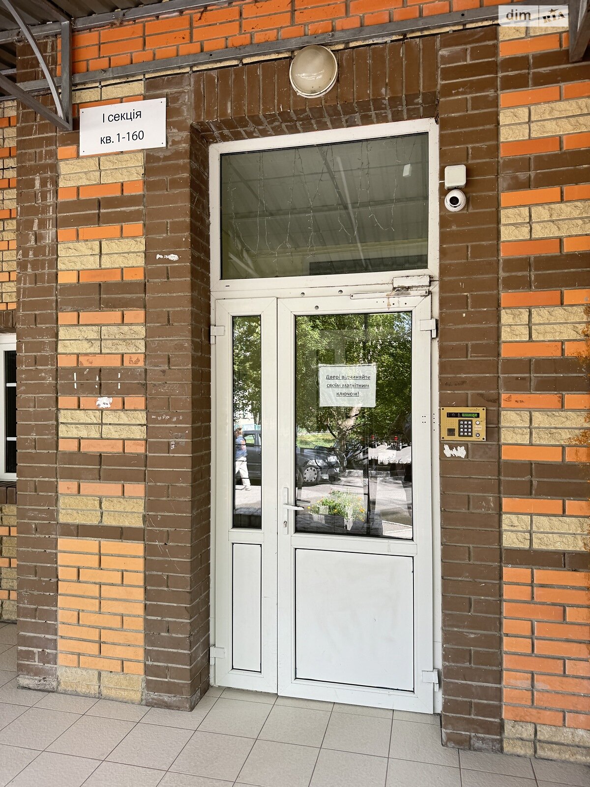 Продаж двокімнатної квартири в Києві, на вул. Осіння 33, район Біличі фото 1 Продаж двокімнатної квартири в Києві, на вул. Осіння 33, район Біличі фото 1