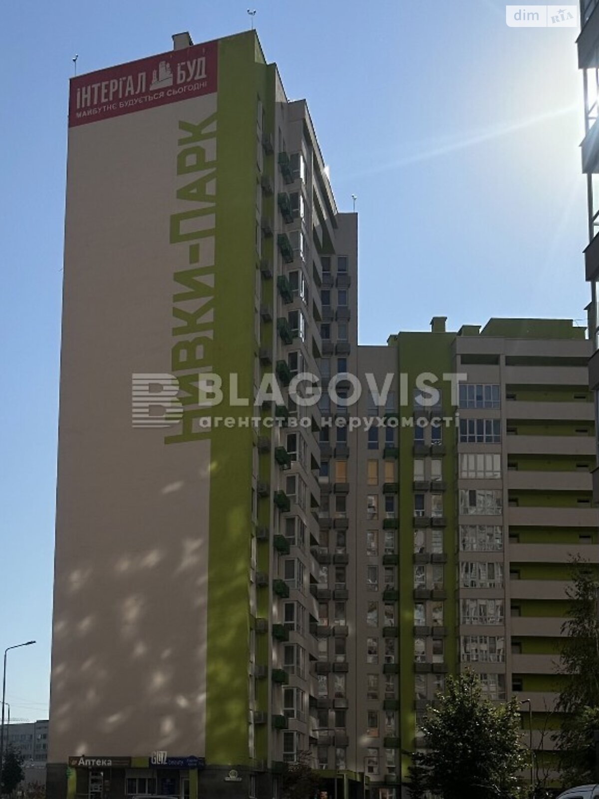 Продажа двухкомнатной квартиры в Киеве, на ул. Бердника Олеся 1, район Святошинский фото 1