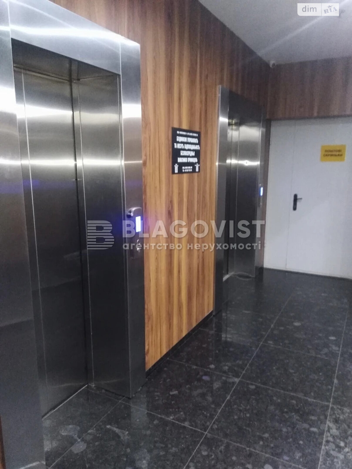 Продажа трехкомнатной квартиры в Киеве, на просп. Берестейский 26, фото 1 Продажа трехкомнатной квартиры в Киеве, на просп. Берестейский 26, фото 1