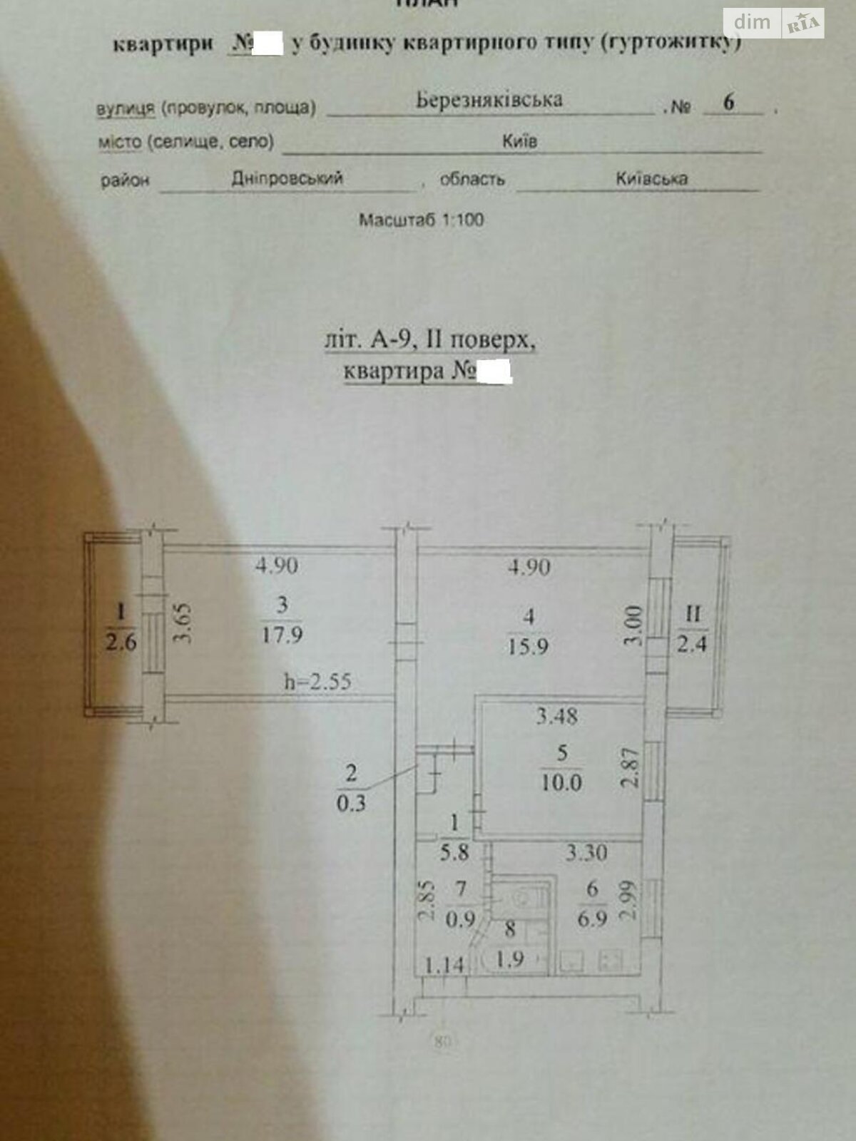 Продажа трехкомнатной квартиры в Киеве, на ул. Березняковская 6/13, район Березняки фото 1