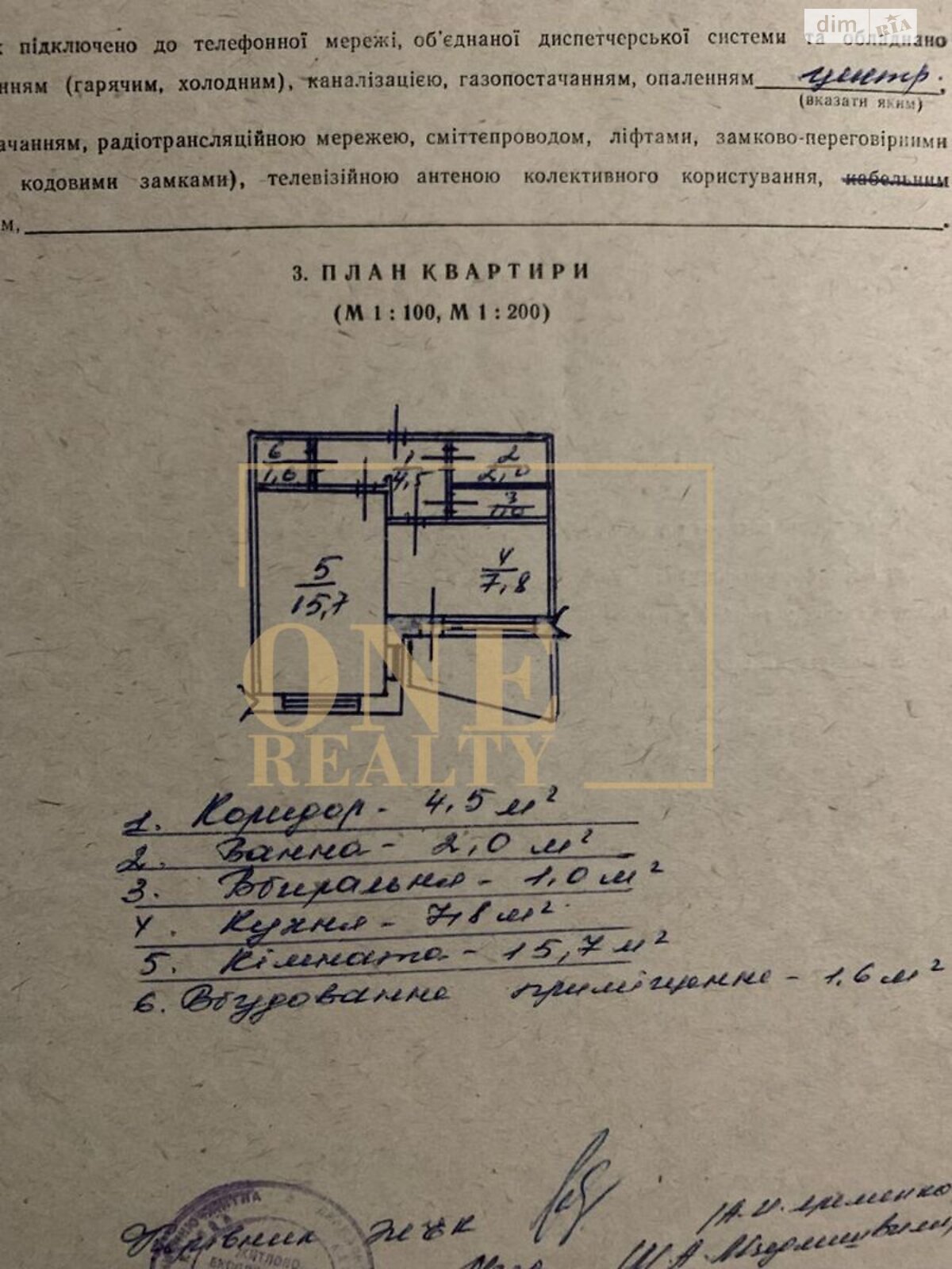 Продаж однокімнатної квартири в Києві, на вул. Березняківська 30, район Березняки фото 1 Продаж однокімнатної квартири в Києві, на вул. Березняківська 30, район Березняки фото 1