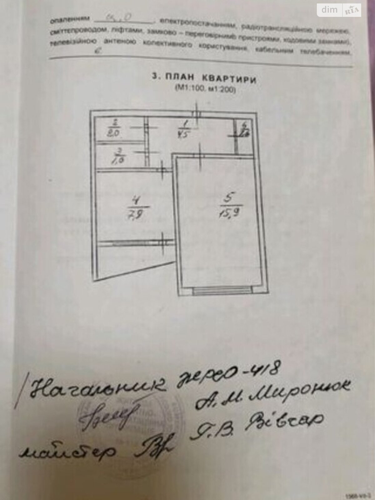 Продаж однокімнатної квартири в Києві, на вул. Березняківська 30, район Березняки фото 1 Продаж однокімнатної квартири в Києві, на вул. Березняківська 30, район Березняки фото 1