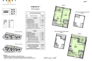 Продаж двокімнатної квартири в Києві, на вул. Причальна 1, район Позняки фото 2