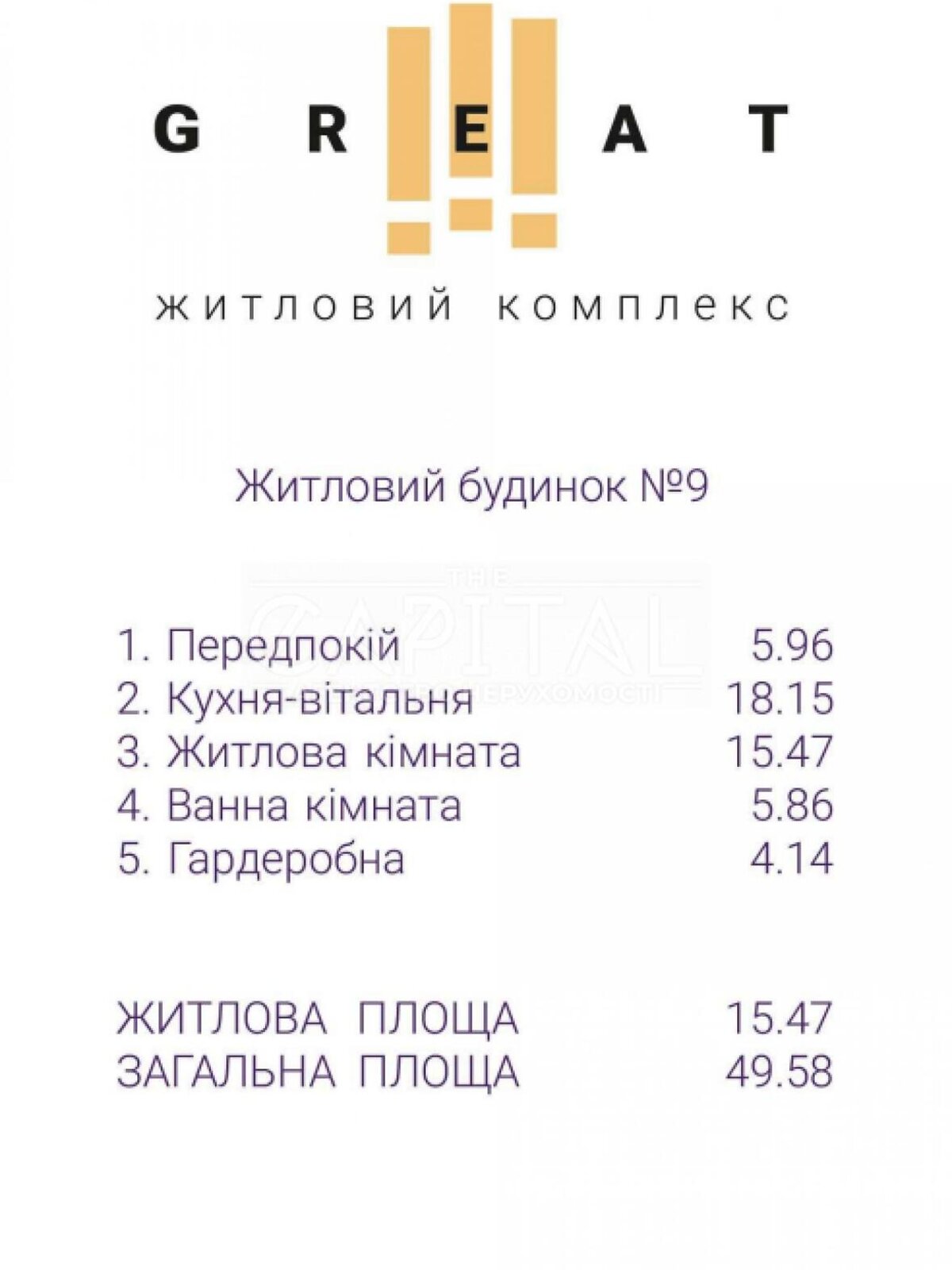 Продаж однокімнатної квартири в Києві, на наб. Дніпровська, район Березняки фото 1 Продаж однокімнатної квартири в Києві, на наб. Дніпровська, район Березняки фото 1
