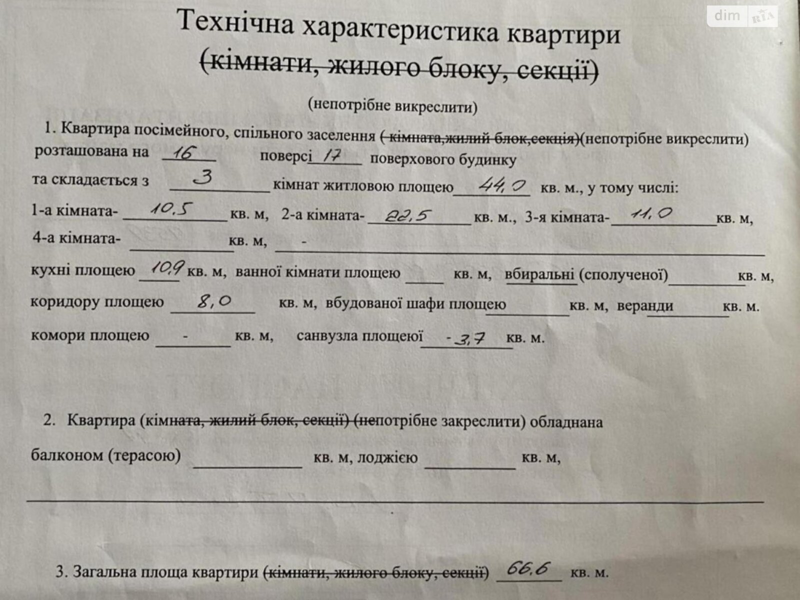 Продаж трикімнатної квартири в Києві, на просп. Павла Тичини 6, район Березняки фото 1