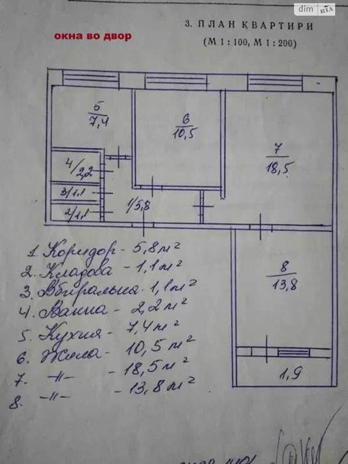 Продажа трехкомнатной квартиры в Киеве, на просп. Павла Тычины 28, район Березняки фото 1