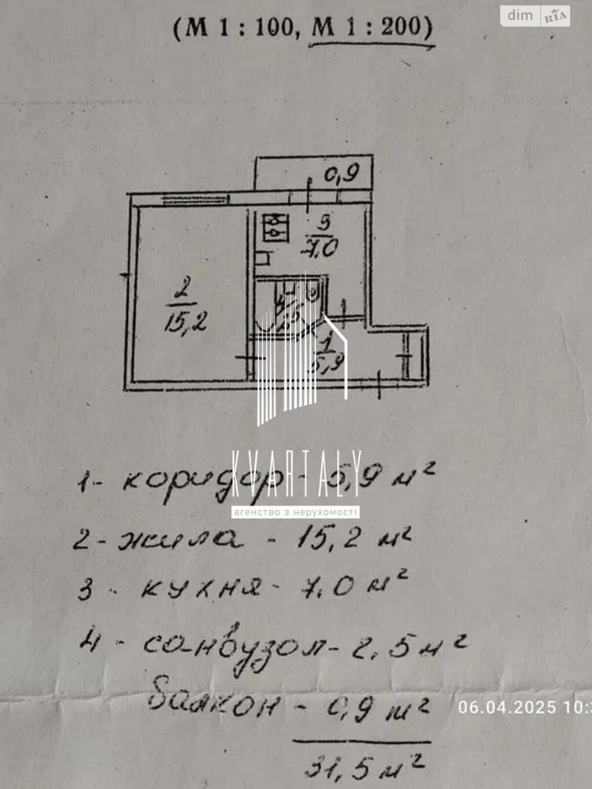 Продажа однокомнатной квартиры в Киеве, на просп. Павла Тычины 5, район Березняки фото 1 Продажа однокомнатной квартиры в Киеве, на просп. Павла Тычины 5, район Березняки фото 1