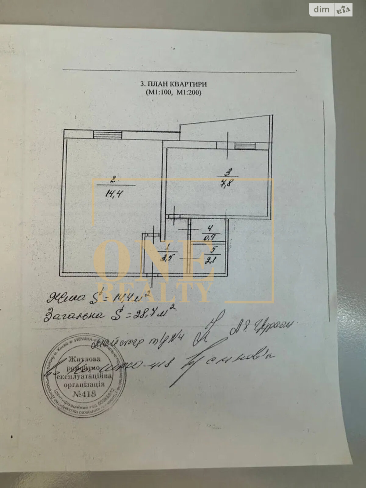 Продаж однокімнатної квартири в Києві, на просп. Павла Тичини 13, район Березняки фото 1 Продаж однокімнатної квартири в Києві, на просп. Павла Тичини 13, район Березняки фото 1