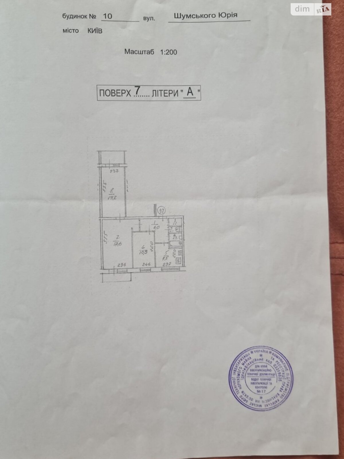 Продаж трикімнатної квартири в Києві, на вул. Юрія Шумського 10, район Березняки фото 1 Продаж трикімнатної квартири в Києві, на вул. Юрія Шумського 10, район Березняки фото 1