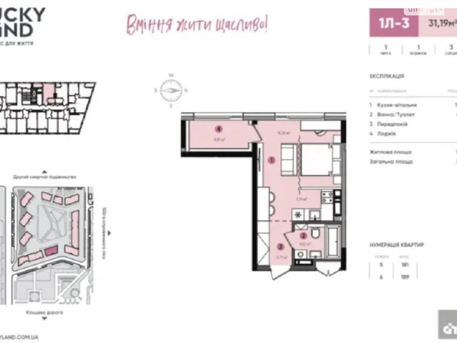 Продажа однокомнатной квартиры в Киеве, на ул. Берковецкая 6, район Берковец фото 1