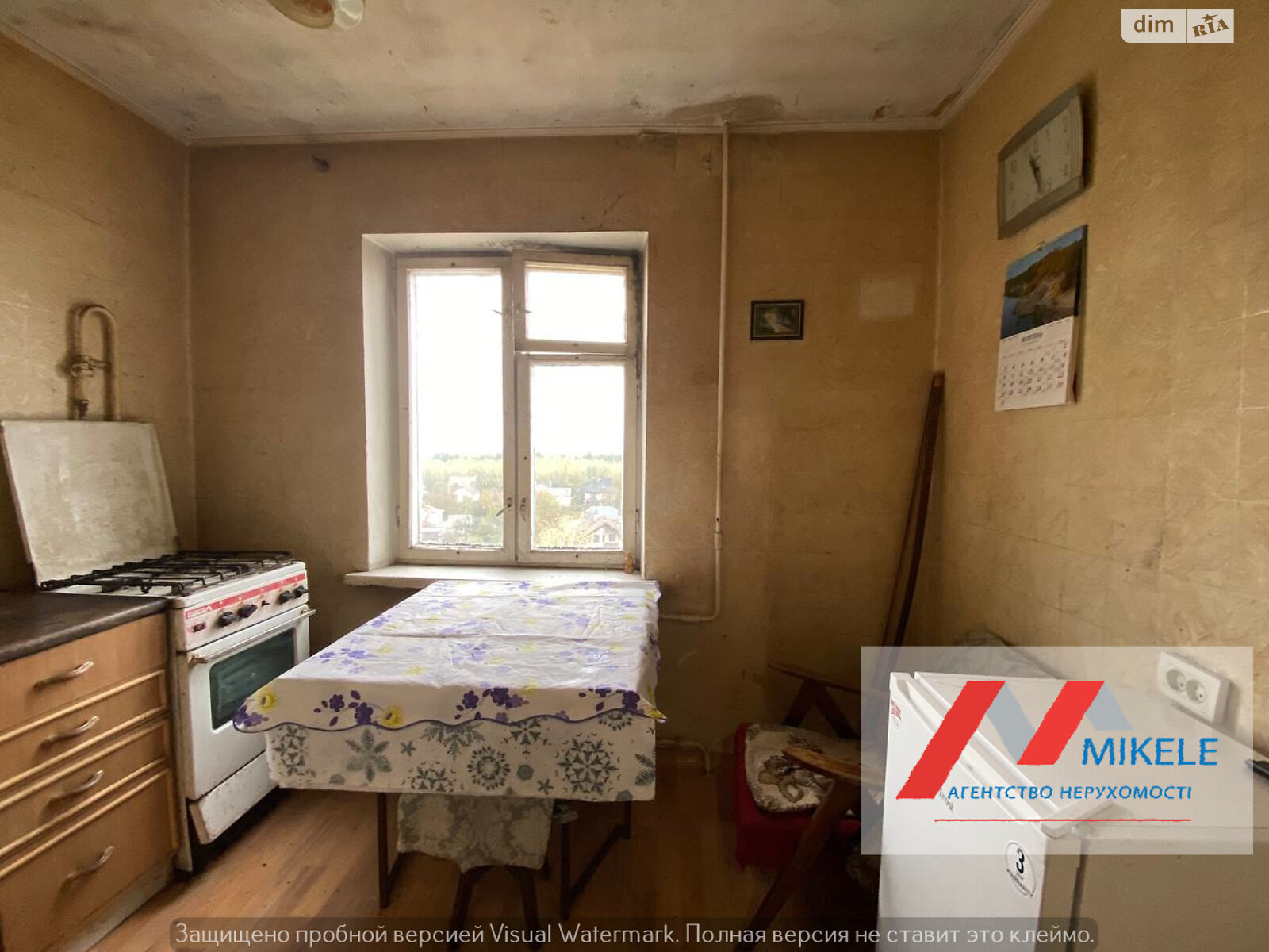 Продаж однокімнатної квартири в Києві, на вул. Мрії 17/19, район Берковець фото 1 Продаж однокімнатної квартири в Києві, на вул. Мрії 17/19, район Берковець фото 1