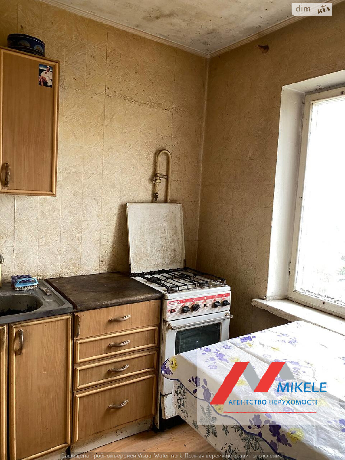 Продаж однокімнатної квартири в Києві, на вул. Мрії 17/19, район Берковець фото 1 Продаж однокімнатної квартири в Києві, на вул. Мрії 17/19, район Берковець фото 1