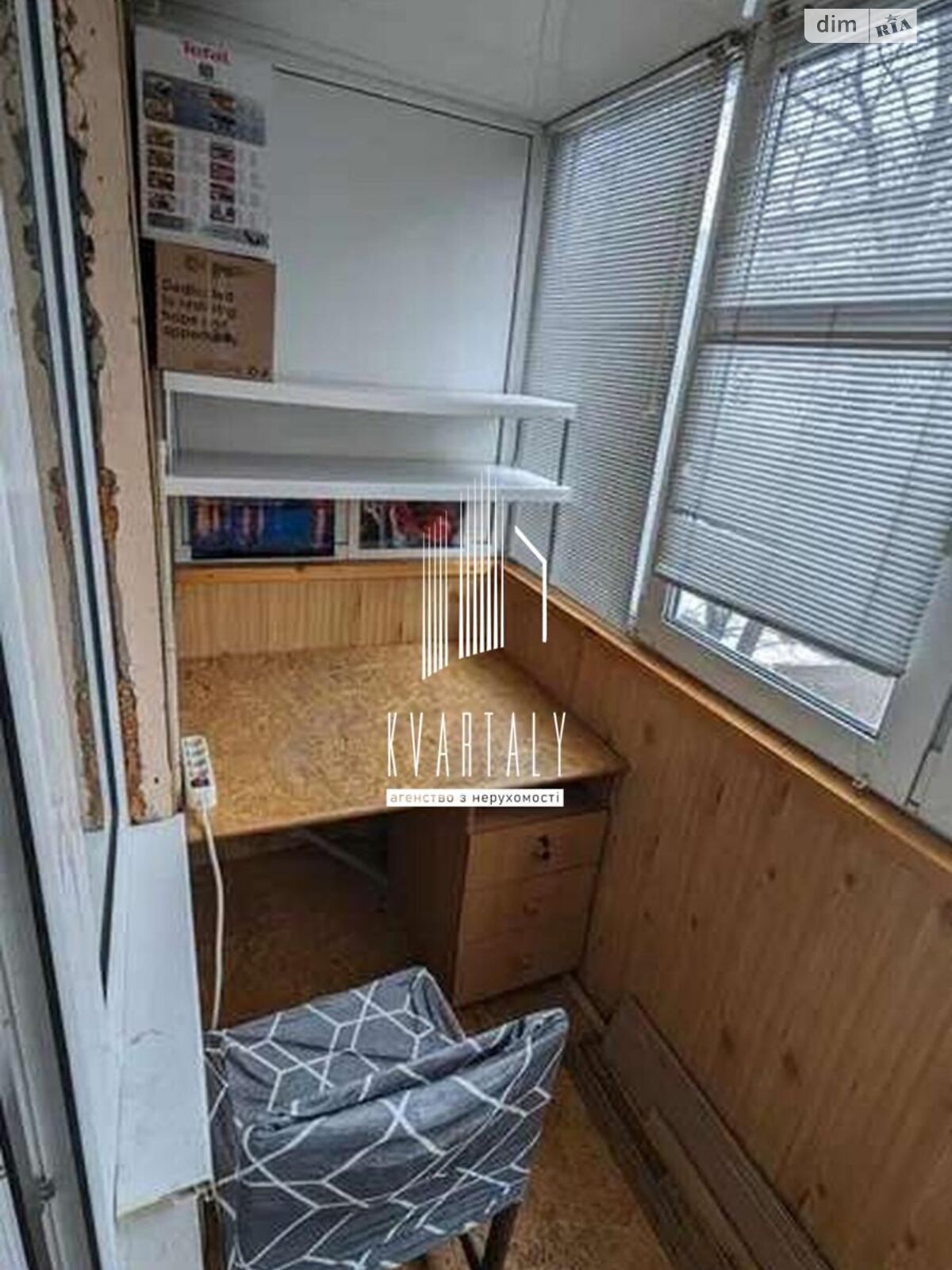 Продажа двухкомнатной квартиры в Киеве, на ул. Мрии 9, район Берковец фото 1 Продажа двухкомнатной квартиры в Киеве, на ул. Мрии 9, район Берковец фото 1
