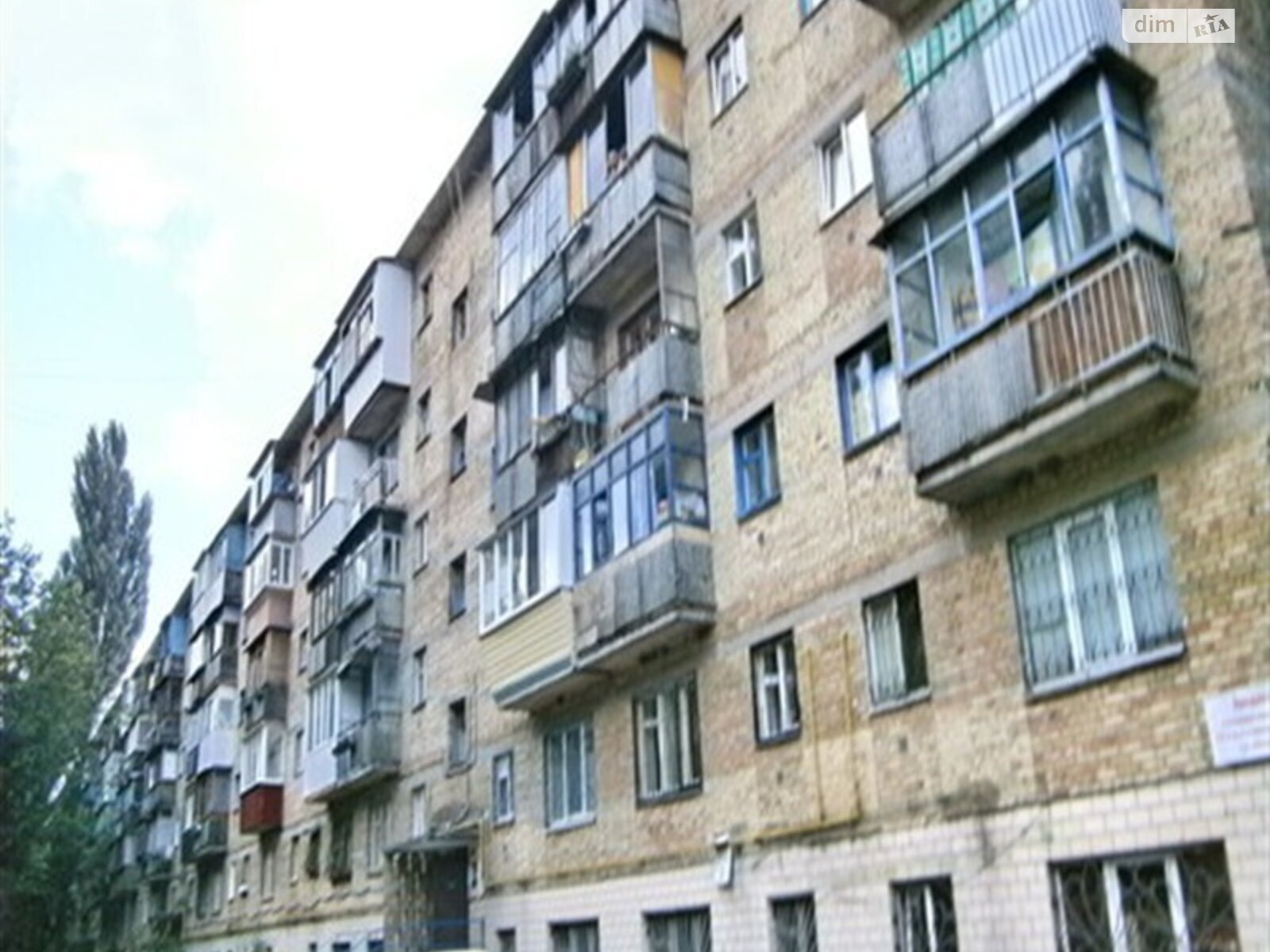 Продаж однокімнатної квартири в Києві, на вул. Мрії 3А, район Берковець фото 1 Продаж однокімнатної квартири в Києві, на вул. Мрії 3А, район Берковець фото 1