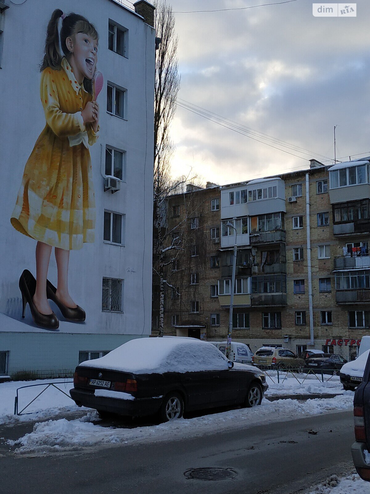Продаж однокімнатної квартири в Києві, на вул. Мрії 3А, район Берковець фото 1 Продаж однокімнатної квартири в Києві, на вул. Мрії 3А, район Берковець фото 1