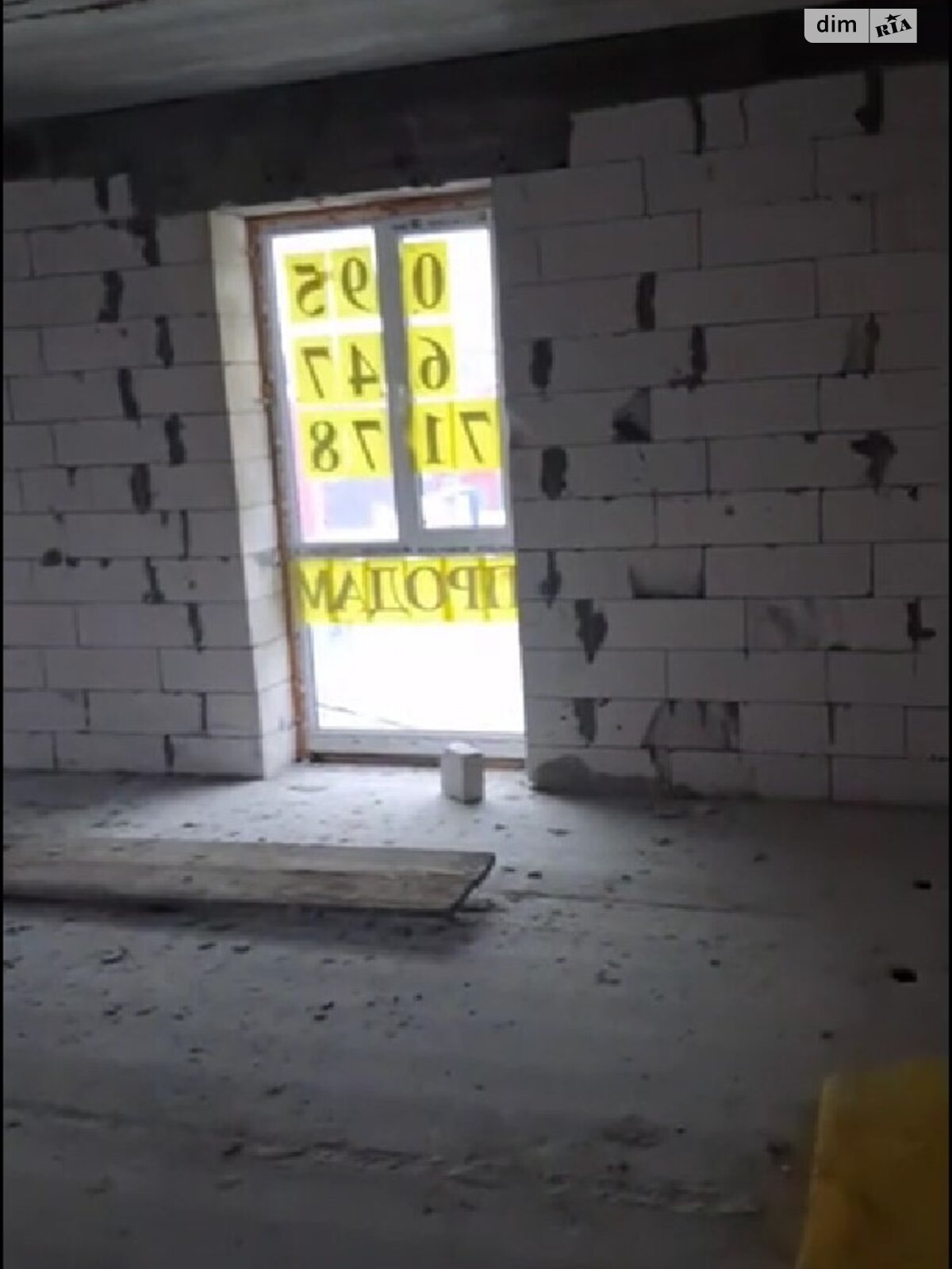 Продажа однокомнатной квартиры в Киеве, на ул. Стеценко 75К, район Берковец фото 1