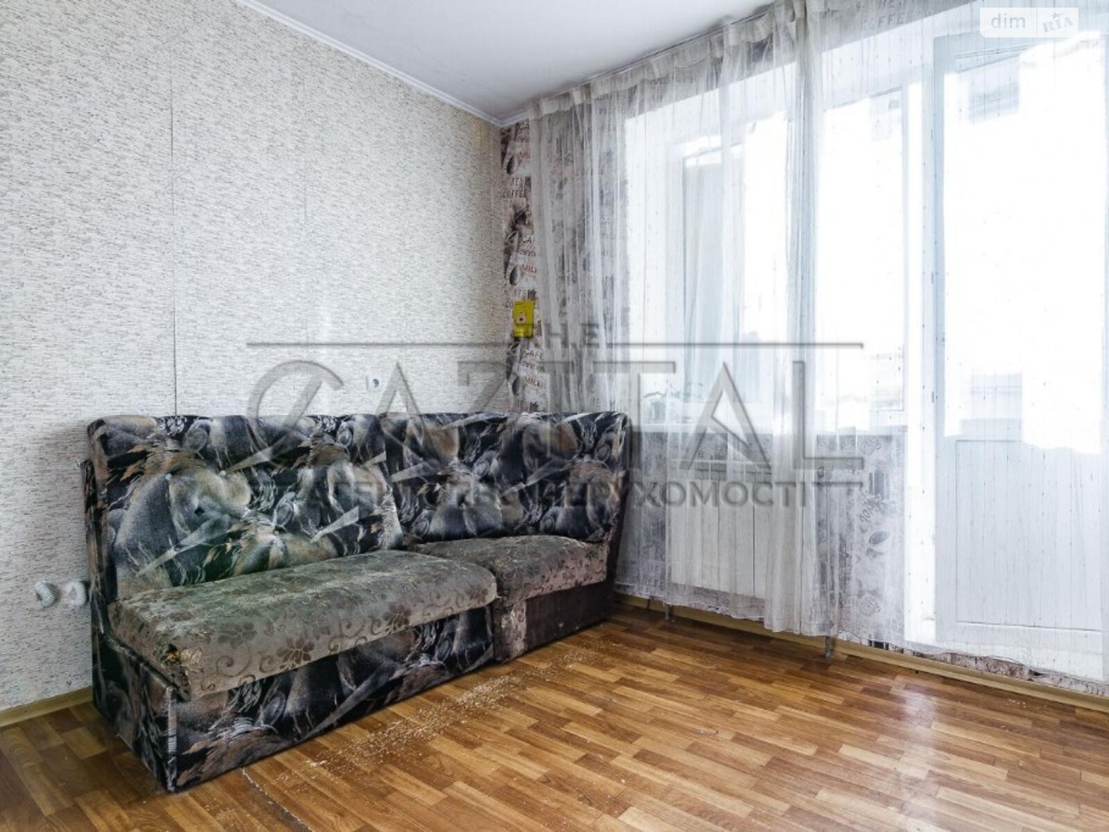 Продажа четырехкомнатной квартиры в Киеве, на ул. Бориспольская 12В, район Дарницкий фото 1