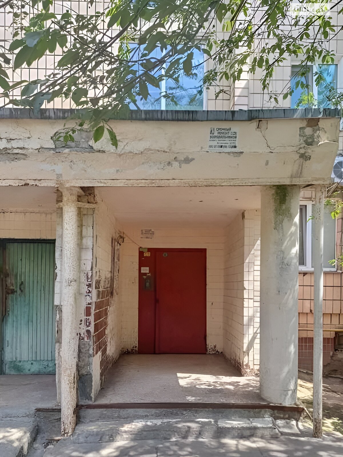 Продажа однокомнатной квартиры в Киеве, на ул. Александра Махова 5А, район Борщаговка фото 1 Продажа однокомнатной квартиры в Киеве, на ул. Александра Махова 5А, район Борщаговка фото 1
