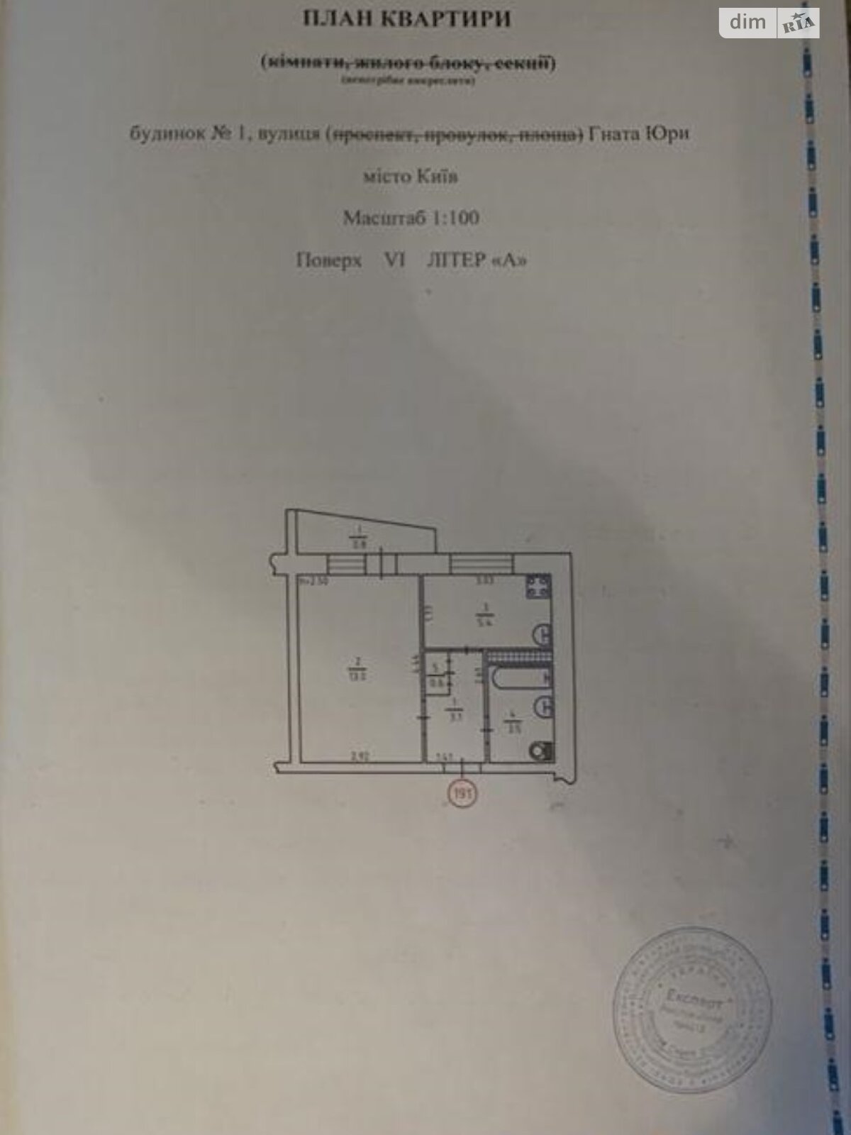 Продаж однокімнатної квартири в Києві, на вул. Гната Юри 1, район Святошинський фото 1 Продаж однокімнатної квартири в Києві, на вул. Гната Юри 1, район Святошинський фото 1
