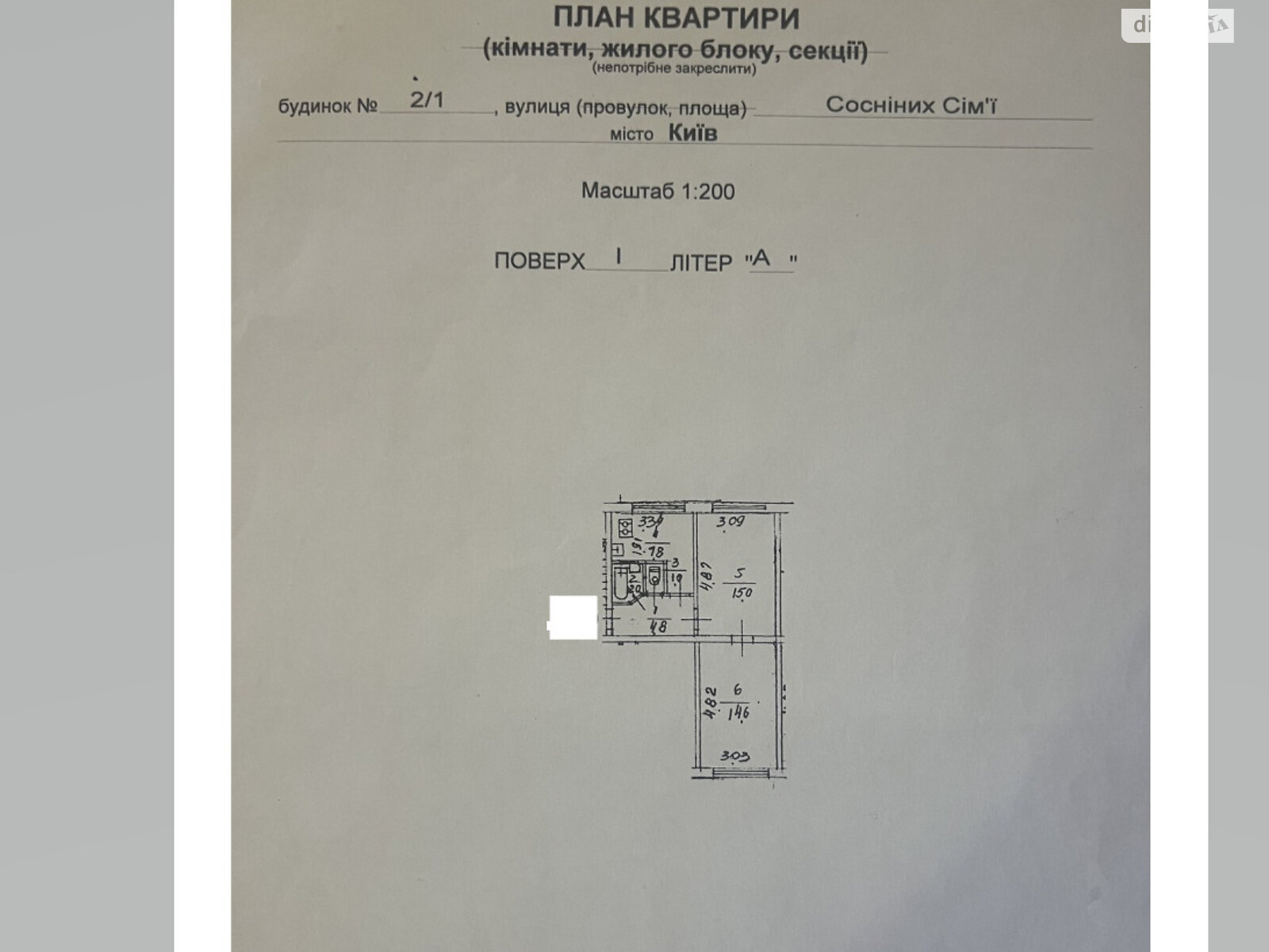 Продаж двокімнатної квартири в Києві, на вул. Івана Дзюби 2/1, район Борщагівка фото 1 Продаж двокімнатної квартири в Києві, на вул. Івана Дзюби 2/1, район Борщагівка фото 1