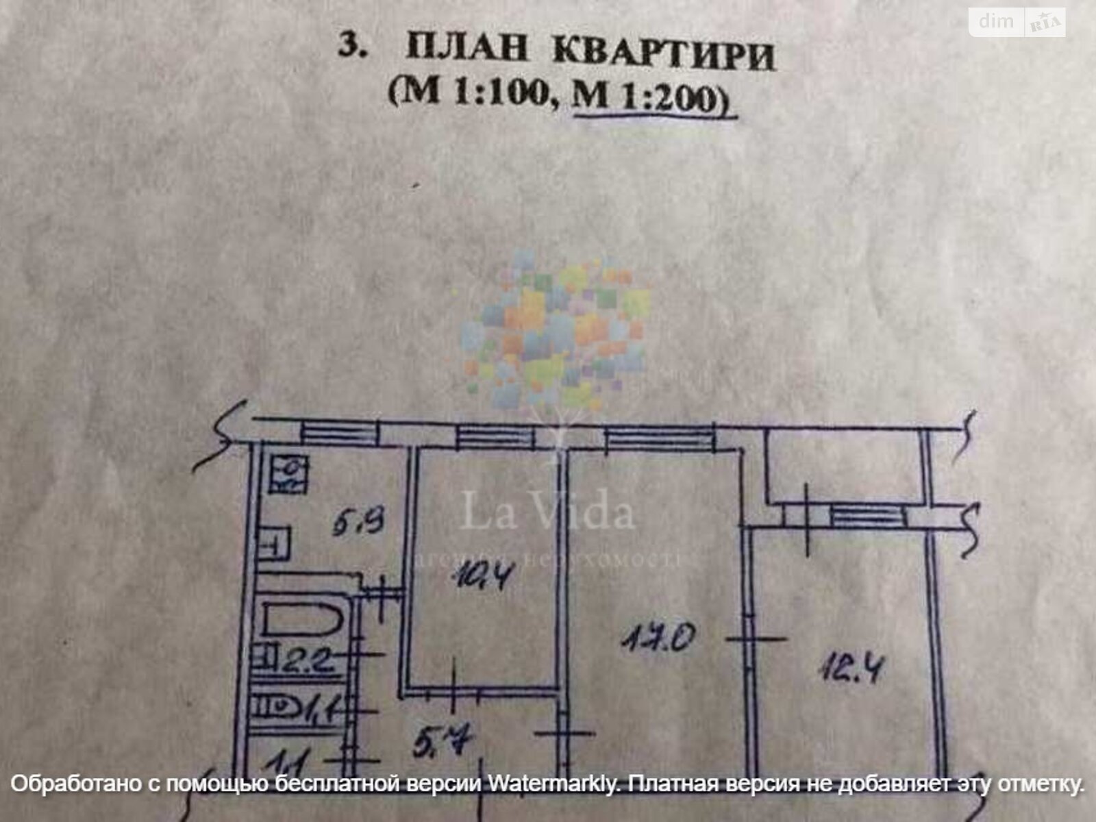 Продажа трехкомнатной квартиры в Киеве, на ул. Жмеринская 16, район Борщаговка фото 1 Продажа трехкомнатной квартиры в Киеве, на ул. Жмеринская 16, район Борщаговка фото 1