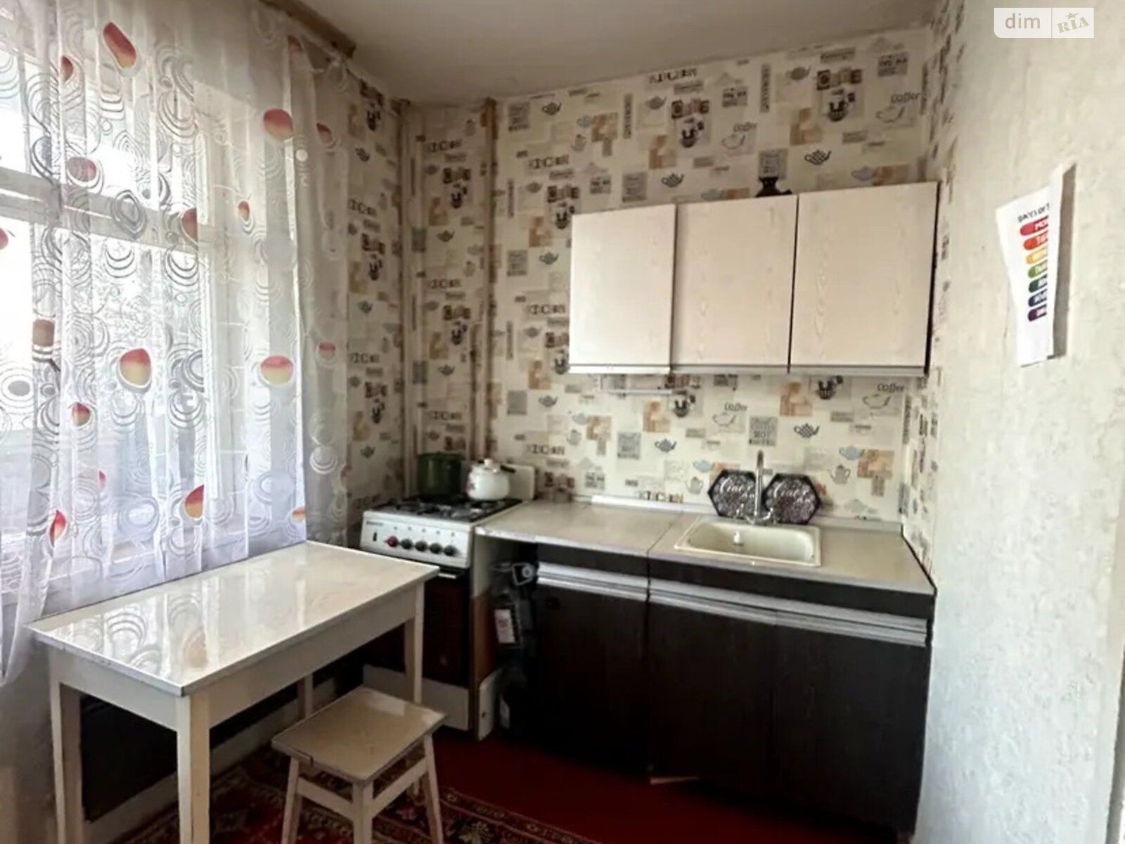 Продажа однокомнатной квартиры в Киеве, на ул. Жмеринская 32, район Борщаговка фото 1