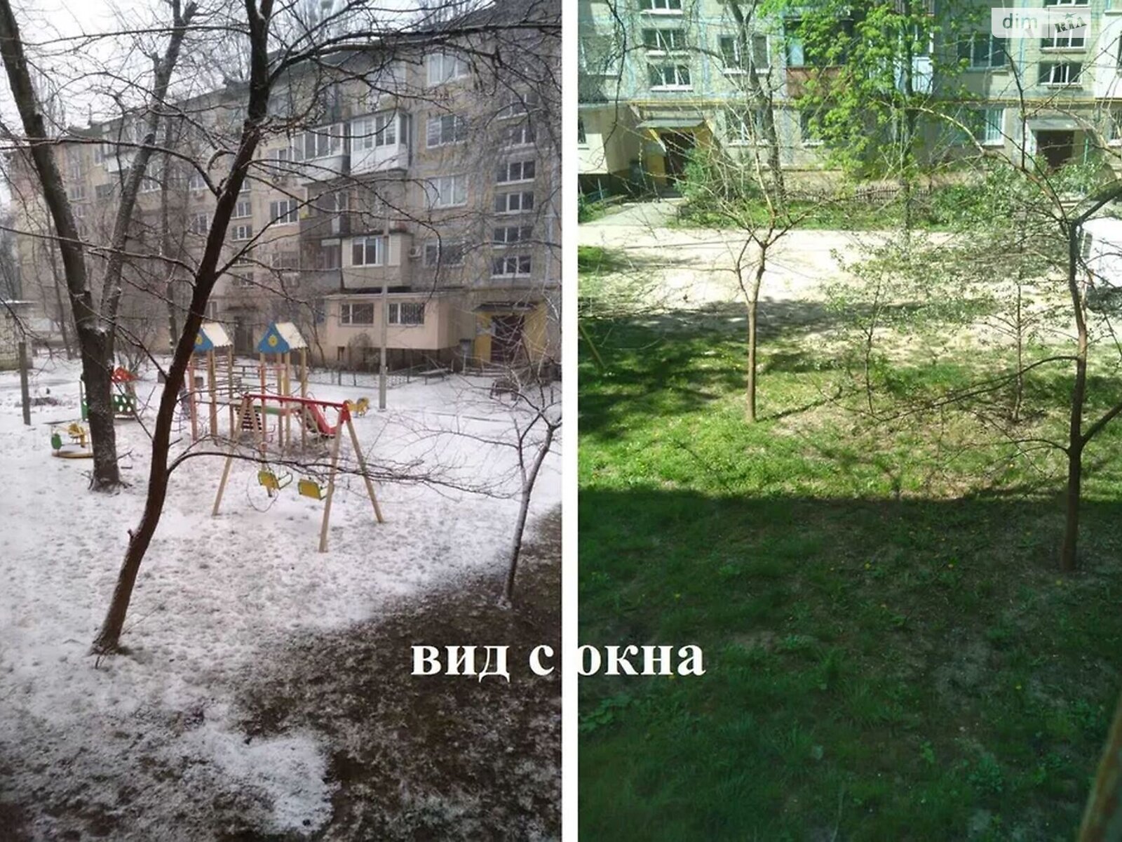 Продаж двокімнатної квартири в Києві, на вул. Петра Курінного 5, район Борщагівка фото 1 Продаж двокімнатної квартири в Києві, на вул. Петра Курінного 5, район Борщагівка фото 1