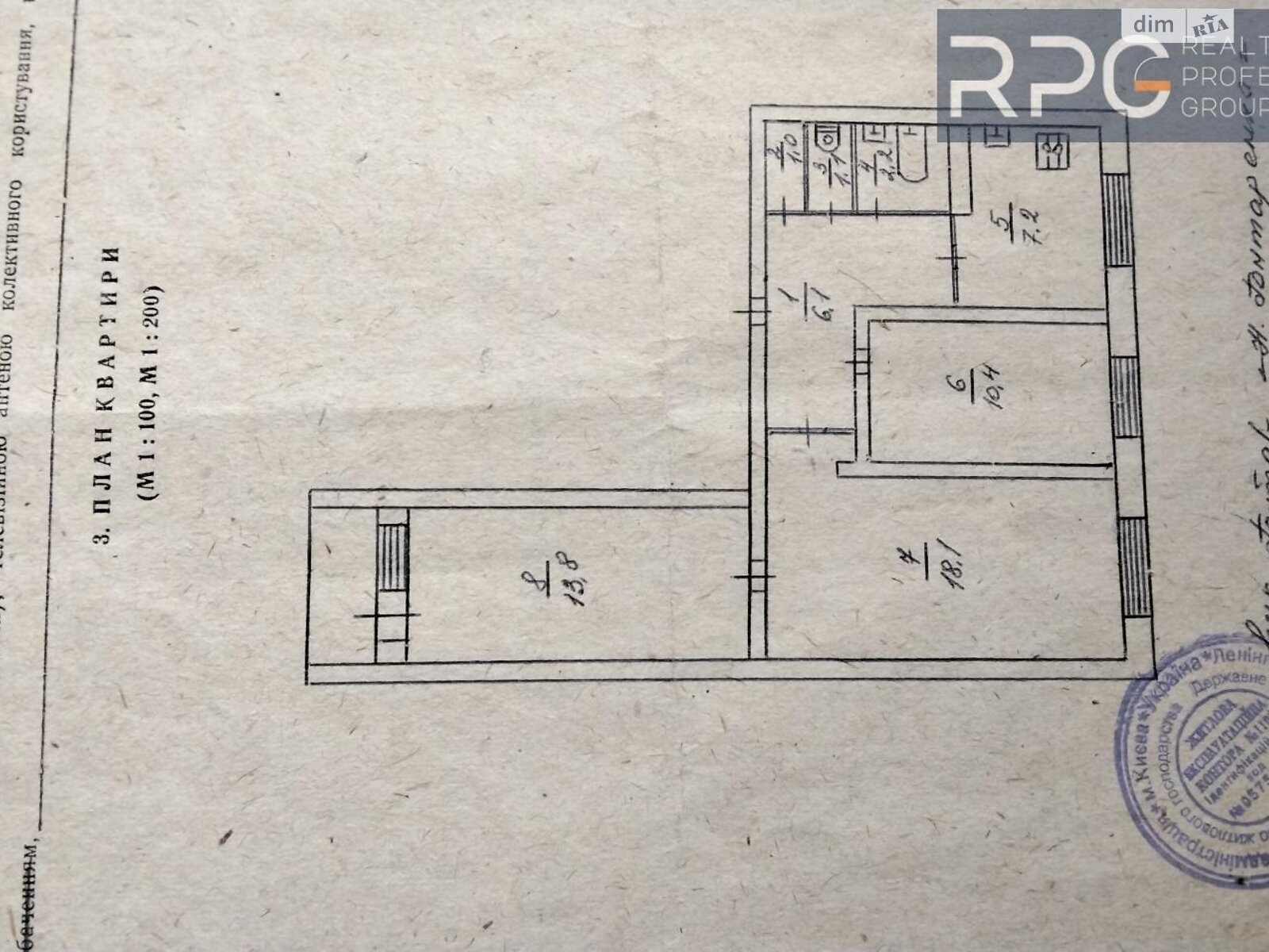 Продаж трикімнатної квартири в Києві, на просп. Леся Курбаса 4, район Борщагівка фото 1 Продаж трикімнатної квартири в Києві, на просп. Леся Курбаса 4, район Борщагівка фото 1