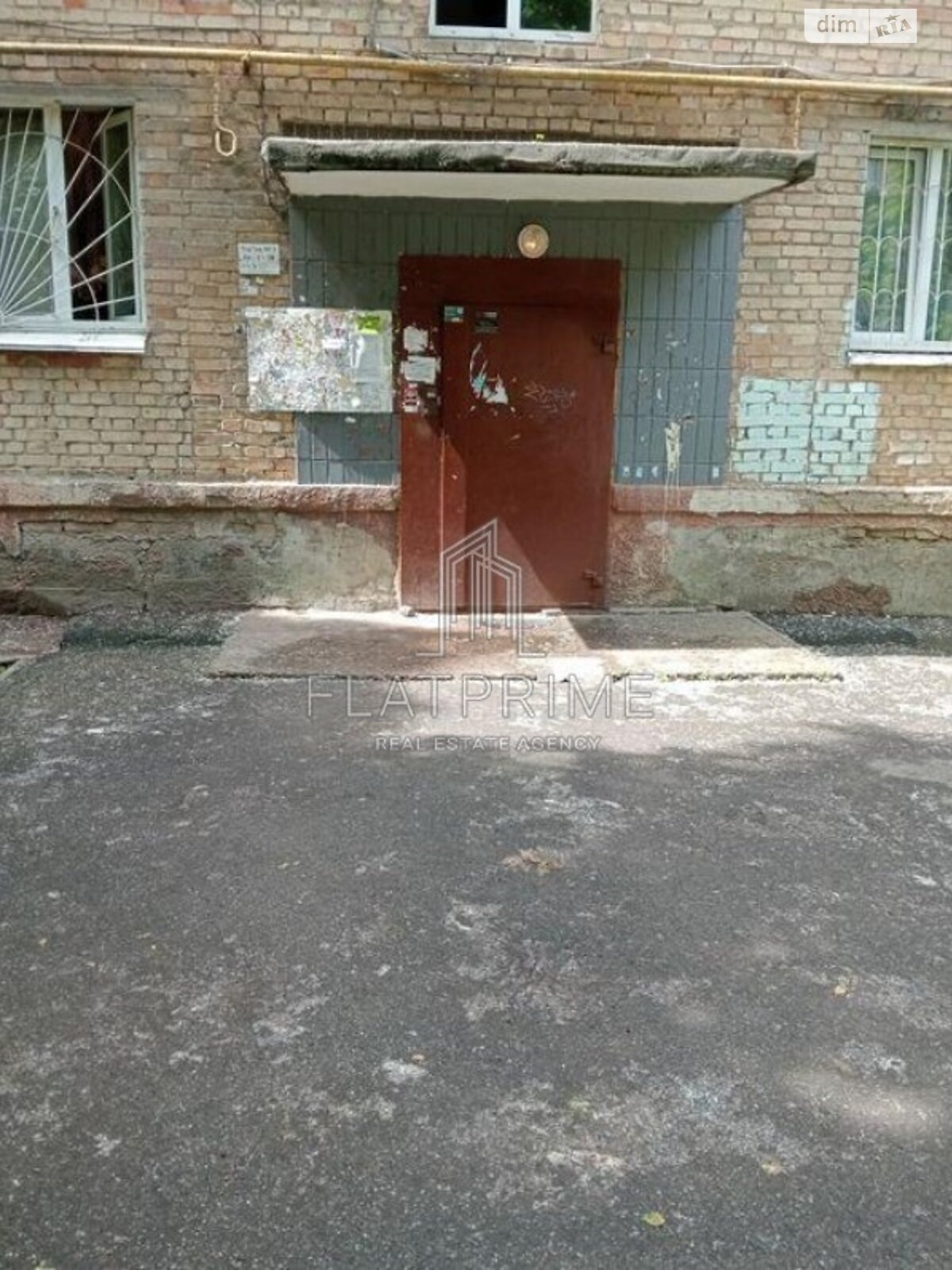 Продажа однокомнатной квартиры в Киеве, на просп. Леся Курбаса 9Б, район Борщаговка фото 1 Продажа однокомнатной квартиры в Киеве, на просп. Леся Курбаса 9Б, район Борщаговка фото 1