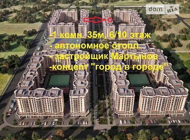Продажа однокомнатной квартиры в Киеве, на ул. Мира 1, район Борщаговка фото 1 Продажа однокомнатной квартиры в Киеве, на ул. Мира 1, район Борщаговка фото 1