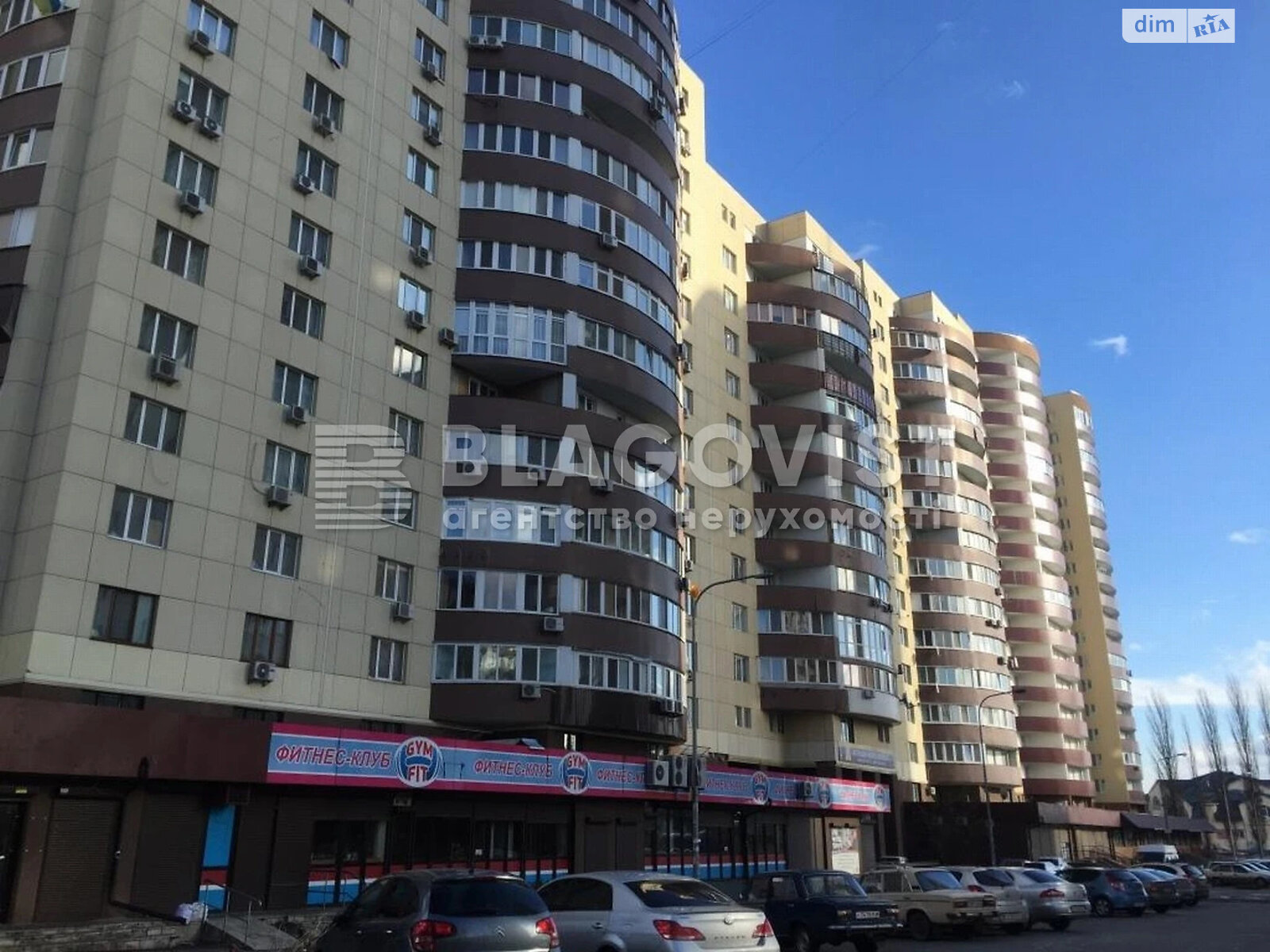 Продажа двухкомнатной квартиры в Киеве, на бул. Николая Руденко 14Д, район Борщаговка фото 1 Продажа двухкомнатной квартиры в Киеве, на бул. Николая Руденко 14Д, район Борщаговка фото 1