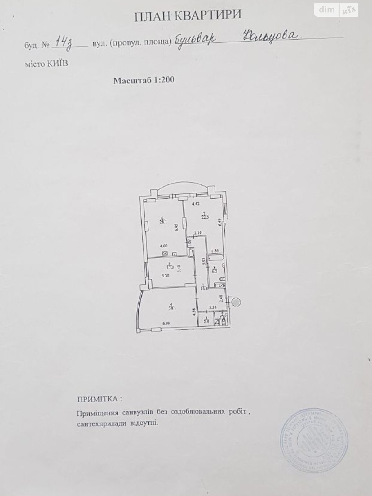 Продаж трикімнатної квартири в Києві, на бул. Миколи Руденка 14з, район Борщагівка фото 1 Продаж трикімнатної квартири в Києві, на бул. Миколи Руденка 14з, район Борщагівка фото 1