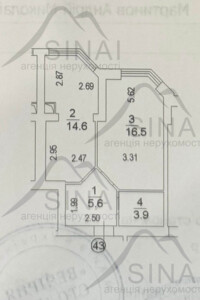 Продажа однокомнатной квартиры в Киеве, на ул. Молодежная 3, район Борщаговка фото 2