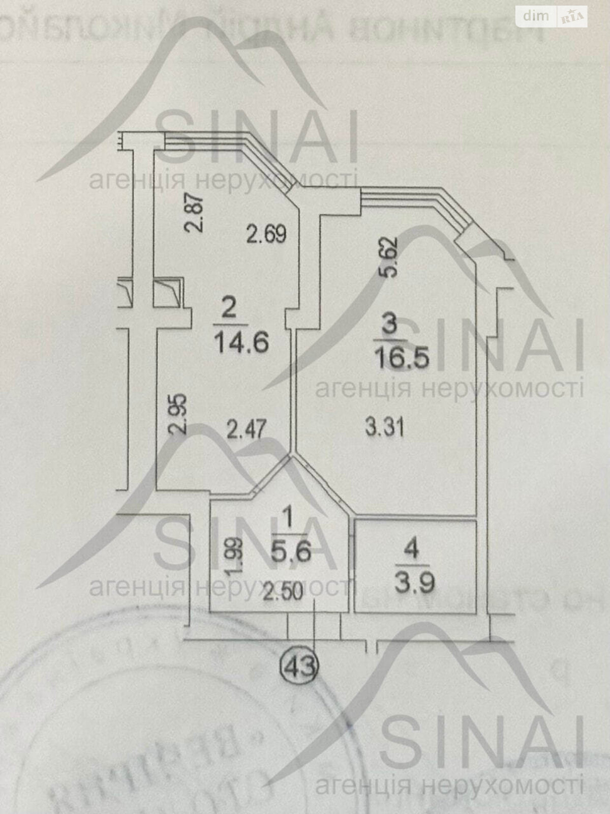 Продажа однокомнатной квартиры в Киеве, на ул. Молодежная 3, район Борщаговка фото 1