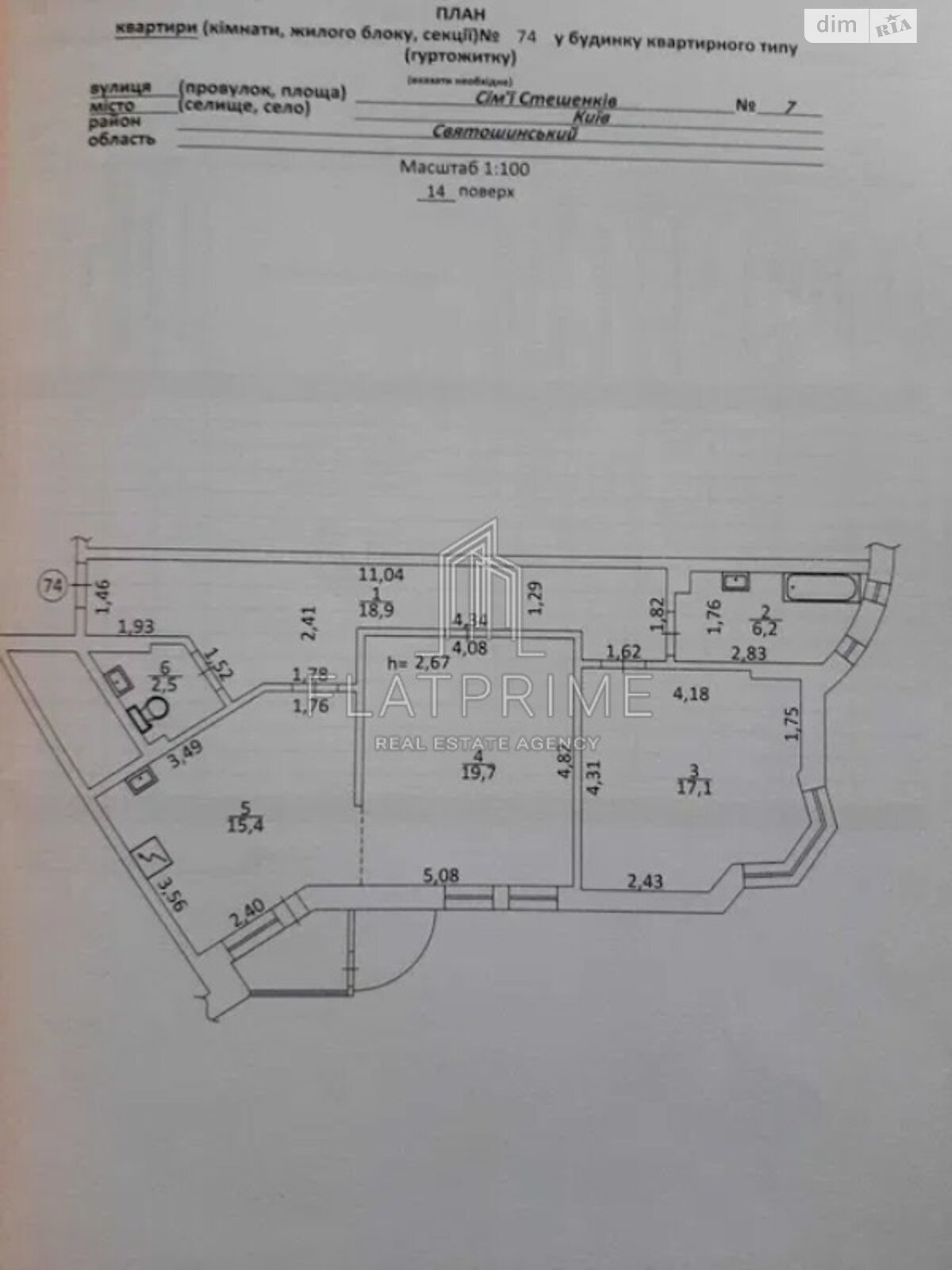Продажа двухкомнатной квартиры в Киеве, на ул. Семьи Стешенко 7, район Борщаговка фото 1 Продажа двухкомнатной квартиры в Киеве, на ул. Семьи Стешенко 7, район Борщаговка фото 1