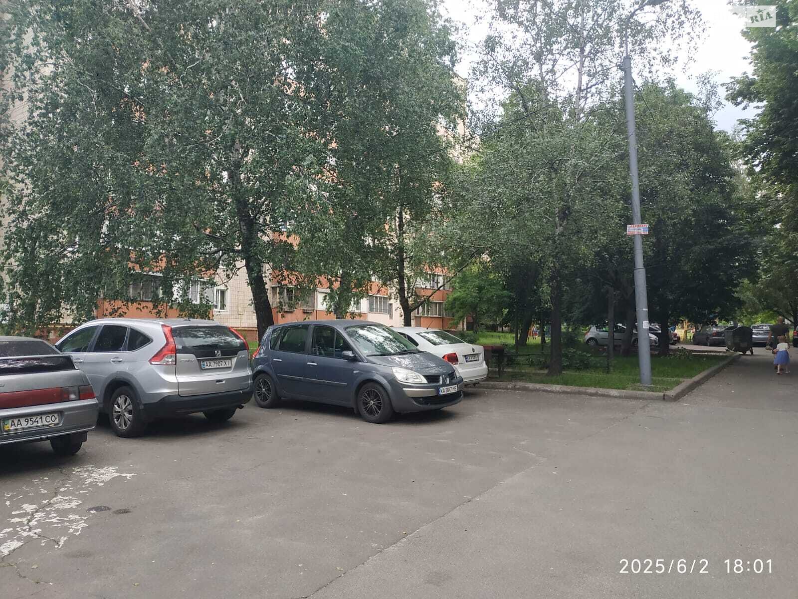 Продаж однокімнатної квартири в Києві, на вул. Симиренка 20, район Борщагівка фото 1 Продаж однокімнатної квартири в Києві, на вул. Симиренка 20, район Борщагівка фото 1