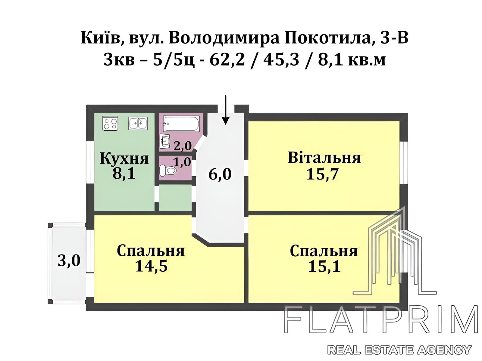 Продажа трехкомнатной квартиры в Киеве, на ул. Владимира Покатило 3В, район Борщаговка фото 1 Продажа трехкомнатной квартиры в Киеве, на ул. Владимира Покатило 3В, район Борщаговка фото 1