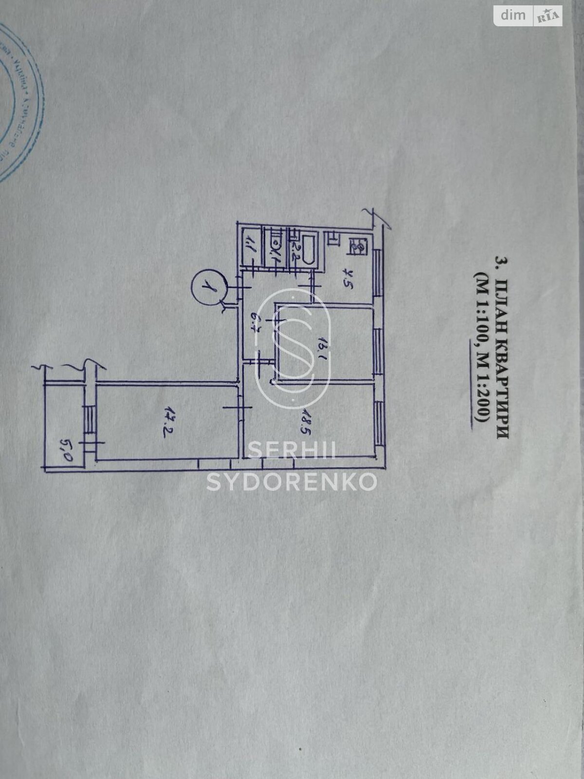 Продажа трехкомнатной квартиры в undefined, на ул. Якуба Коласа 3/1, район Борщаговка фото 1